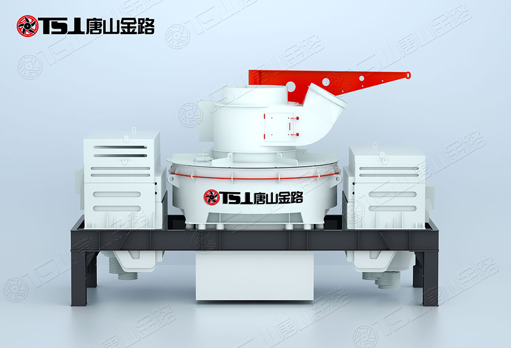 怎么選購(gòu)制砂機(jī)？唐山金路來(lái)幫忙