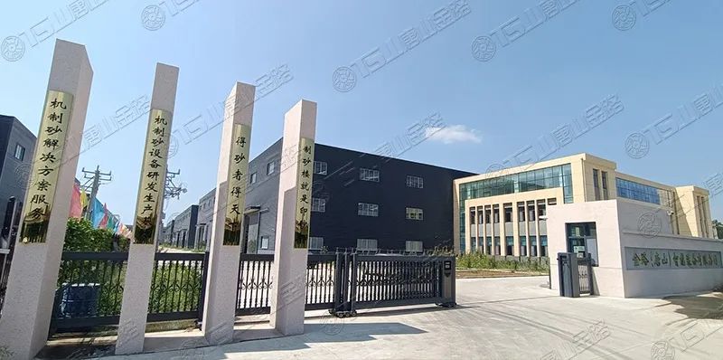 唐山金路深耕制砂行業(yè)十余年，擁有多項(xiàng)發(fā)明專利